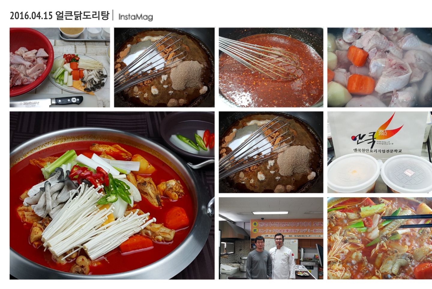 img1460700678512.jpg(1042778 bytes)