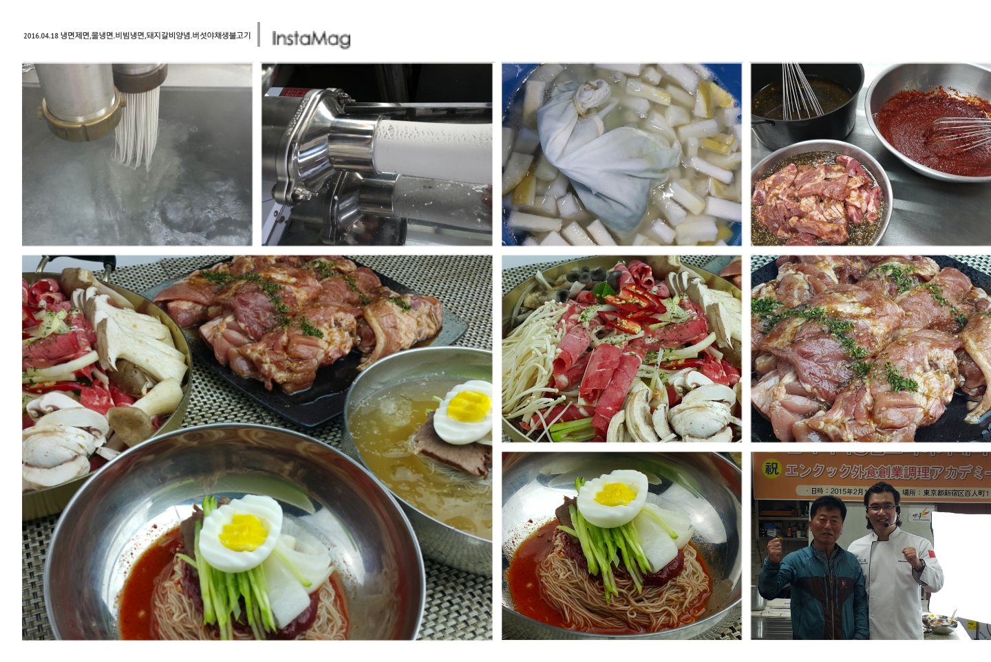 img1460965358714.jpg(1058288 bytes)