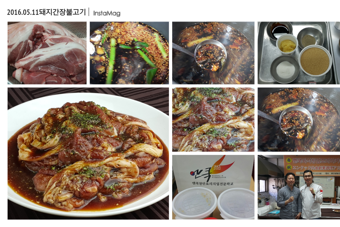 img1462951430553.jpg(1061735 bytes)