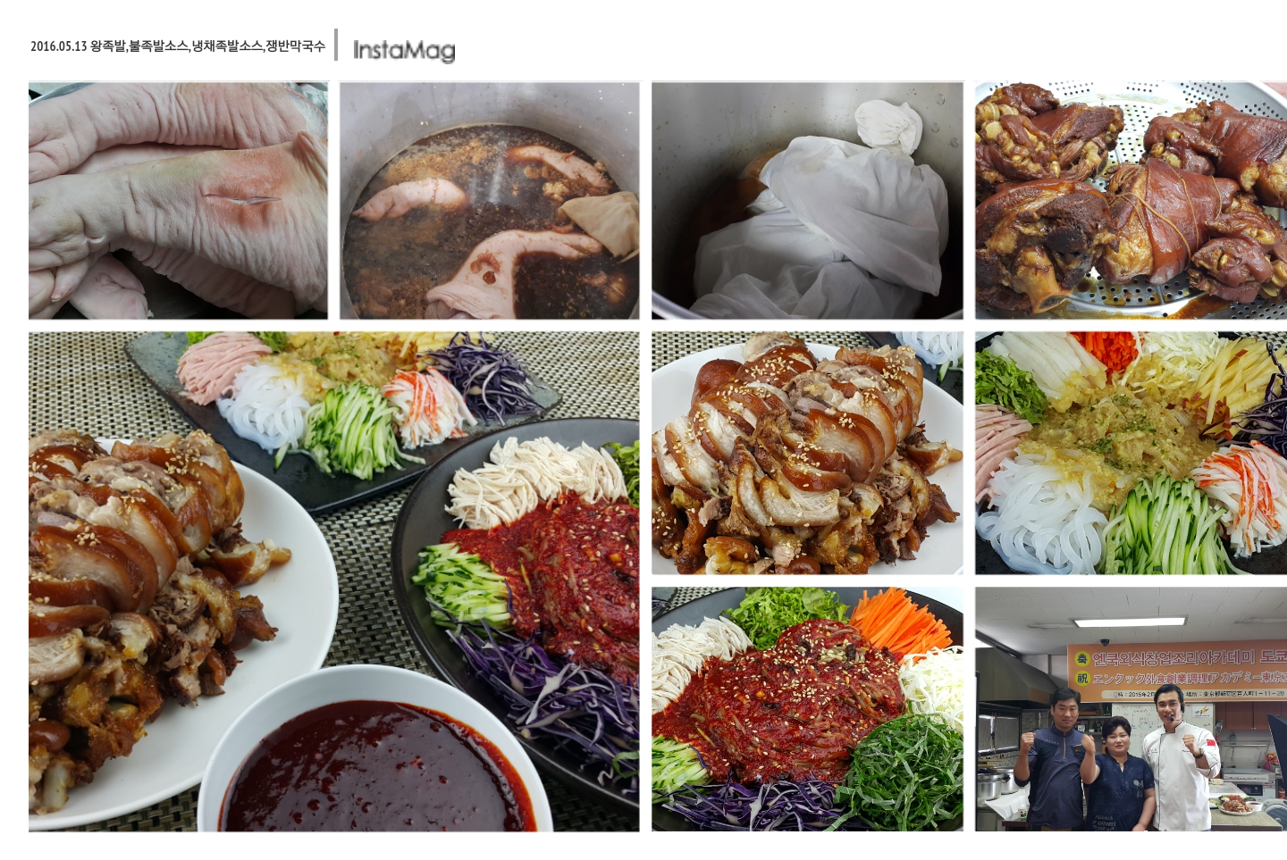 img1463126968280.jpg(1147768 bytes)