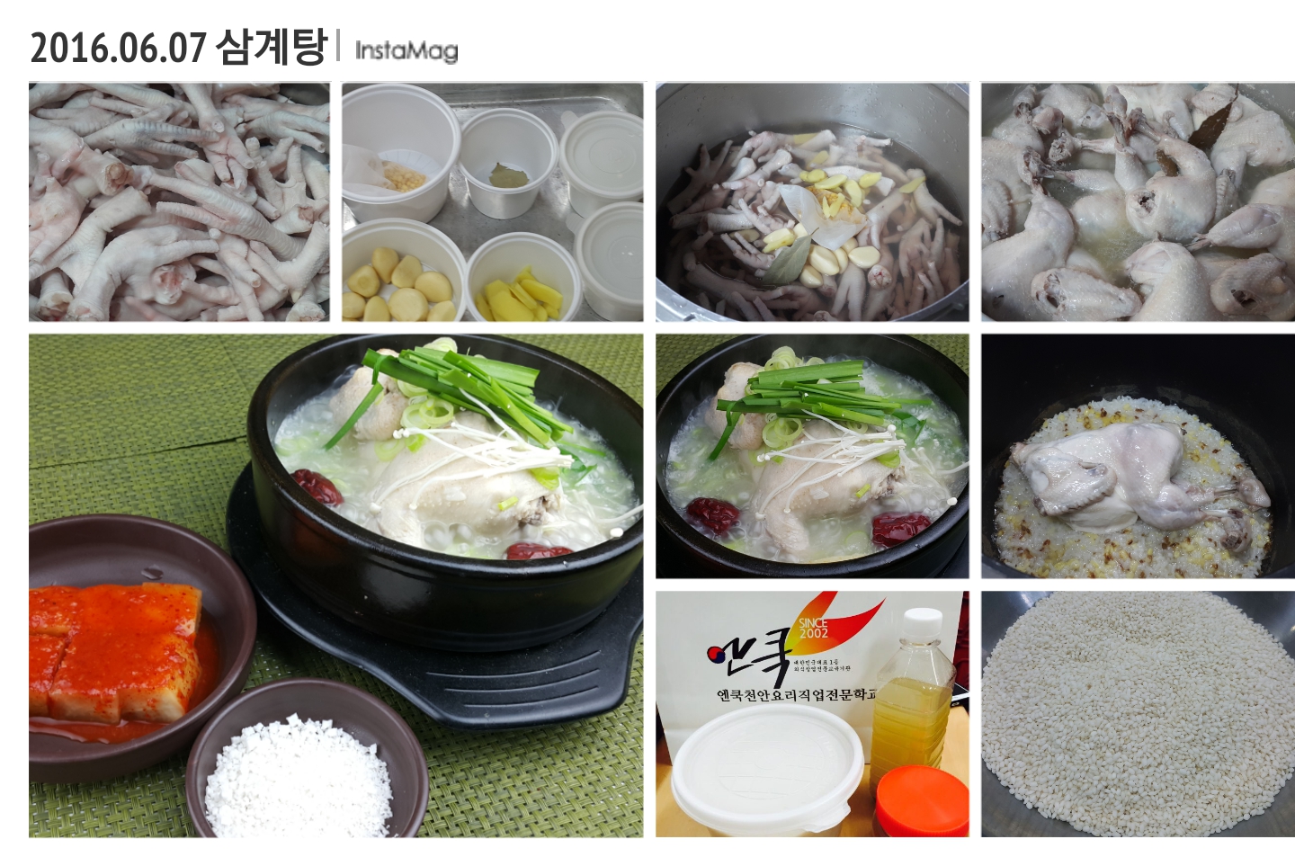 img1465279376017.jpg(922169 bytes)