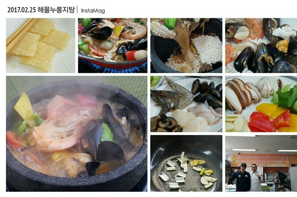 해물누룽지탕.JPG(136127 bytes)