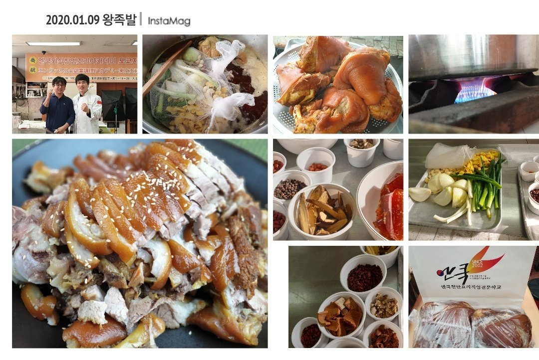 족발.jpg(198585 bytes)