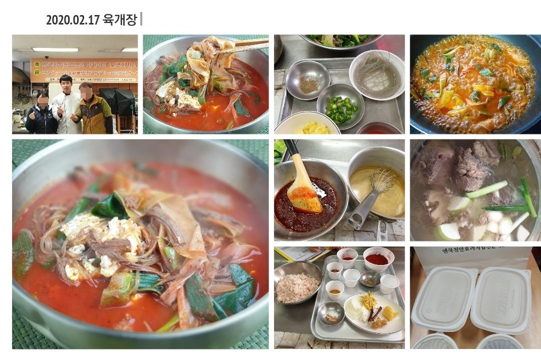 육개장수정.jpg(293584 bytes)