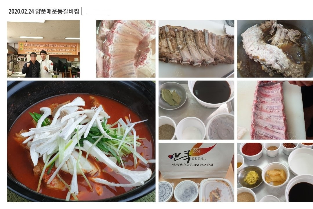 양푼이등갈비dhkstjd.jpg(270303 bytes)