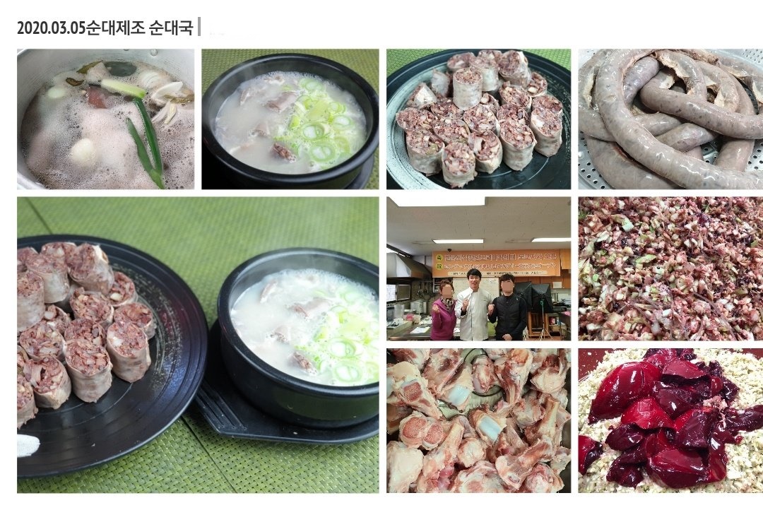 순대만들기b.jpg(342181 bytes)