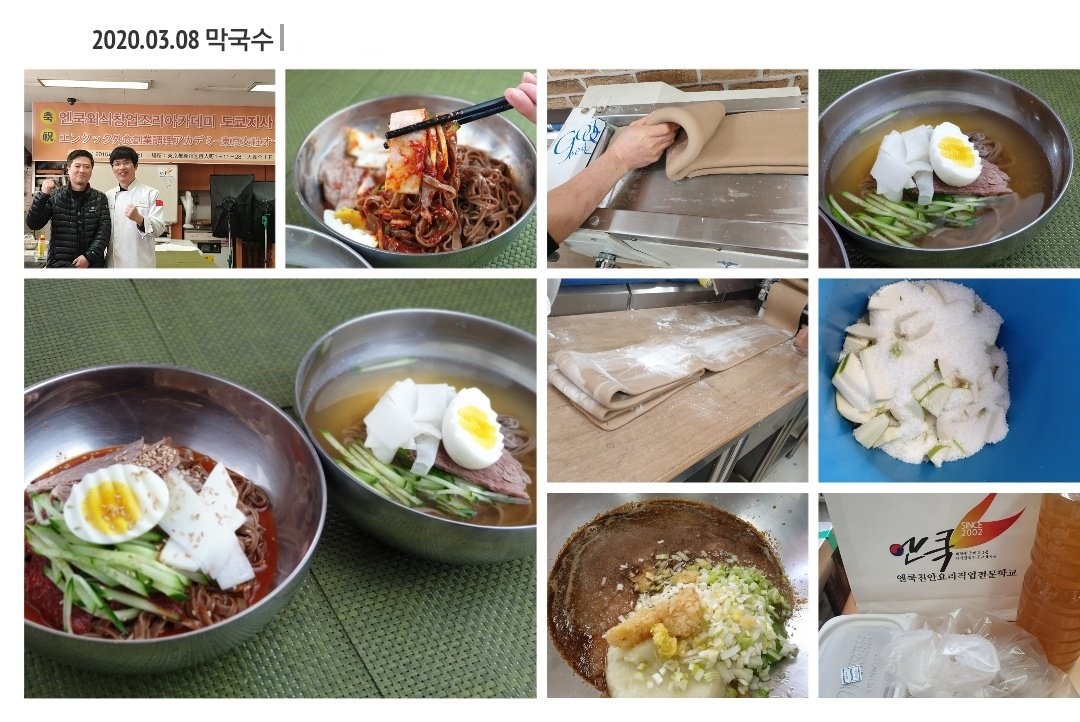 막국수.jpg(286479 bytes)