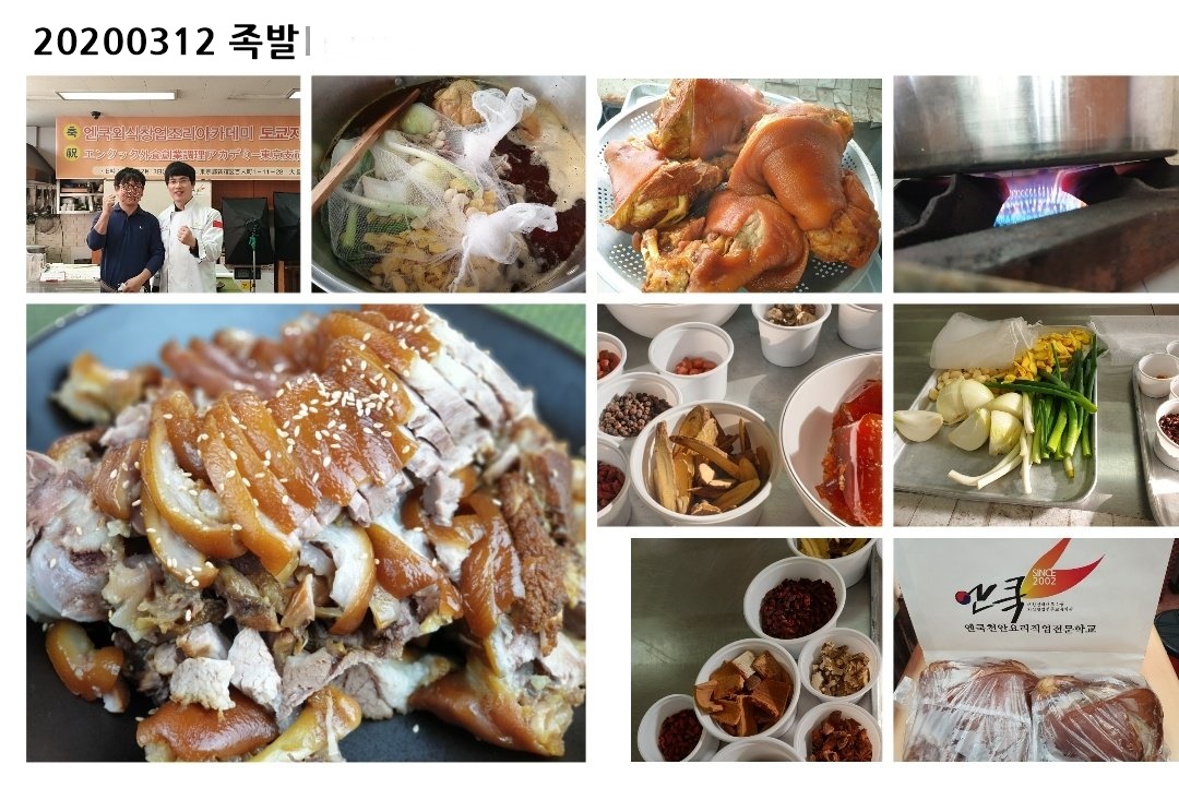 족발.jpg(306132 bytes)