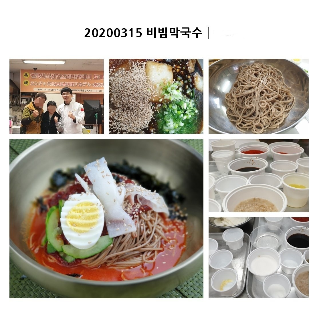 비빔막국수.jpg(324283 bytes)