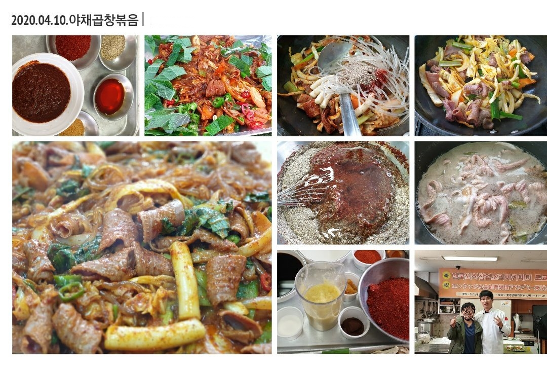 곱창볶음.jpg(575738 bytes)