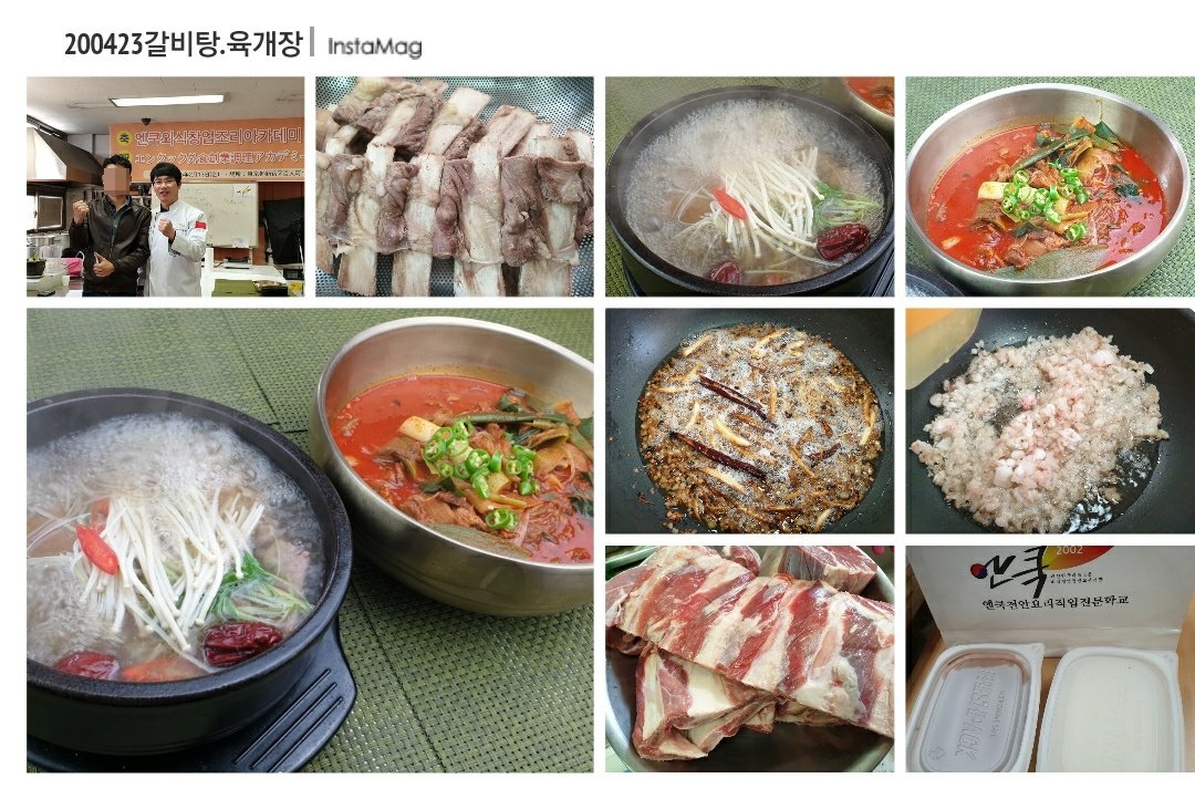 엔쿡 육개장.jpg(539088 bytes)