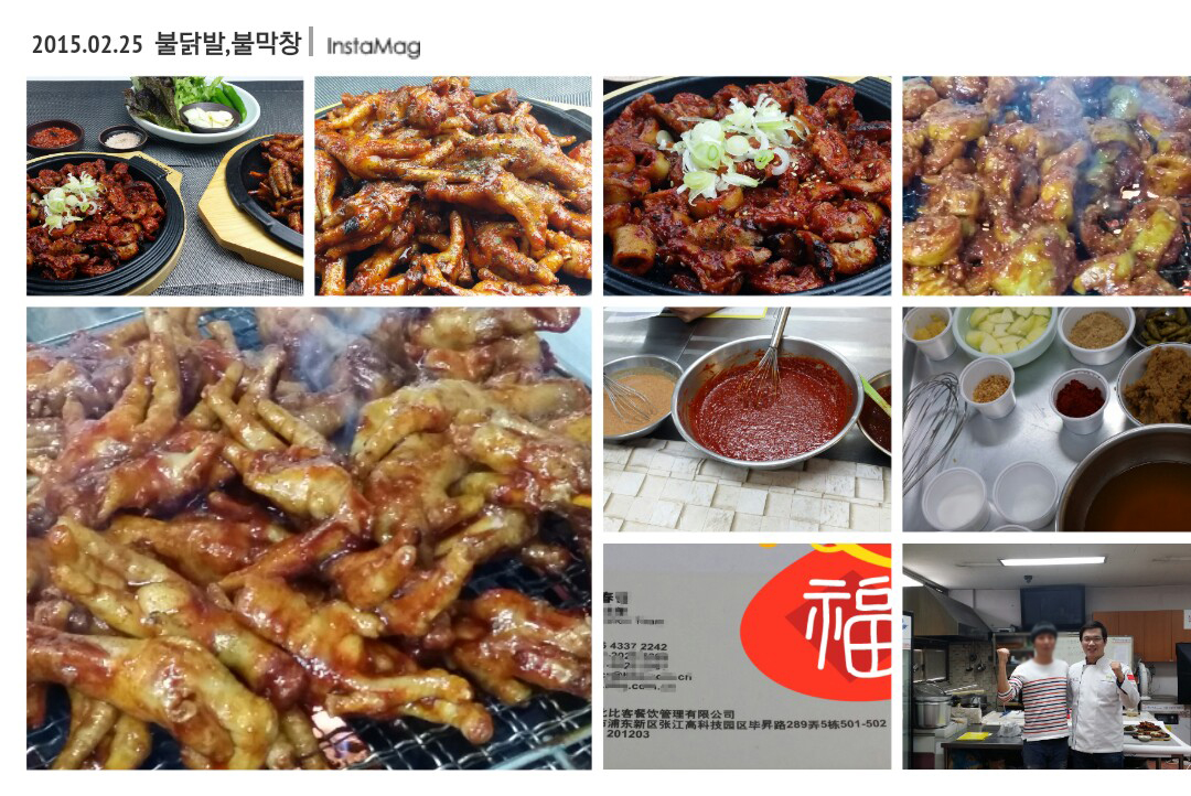 img1424848723203.jpg(648688 bytes)