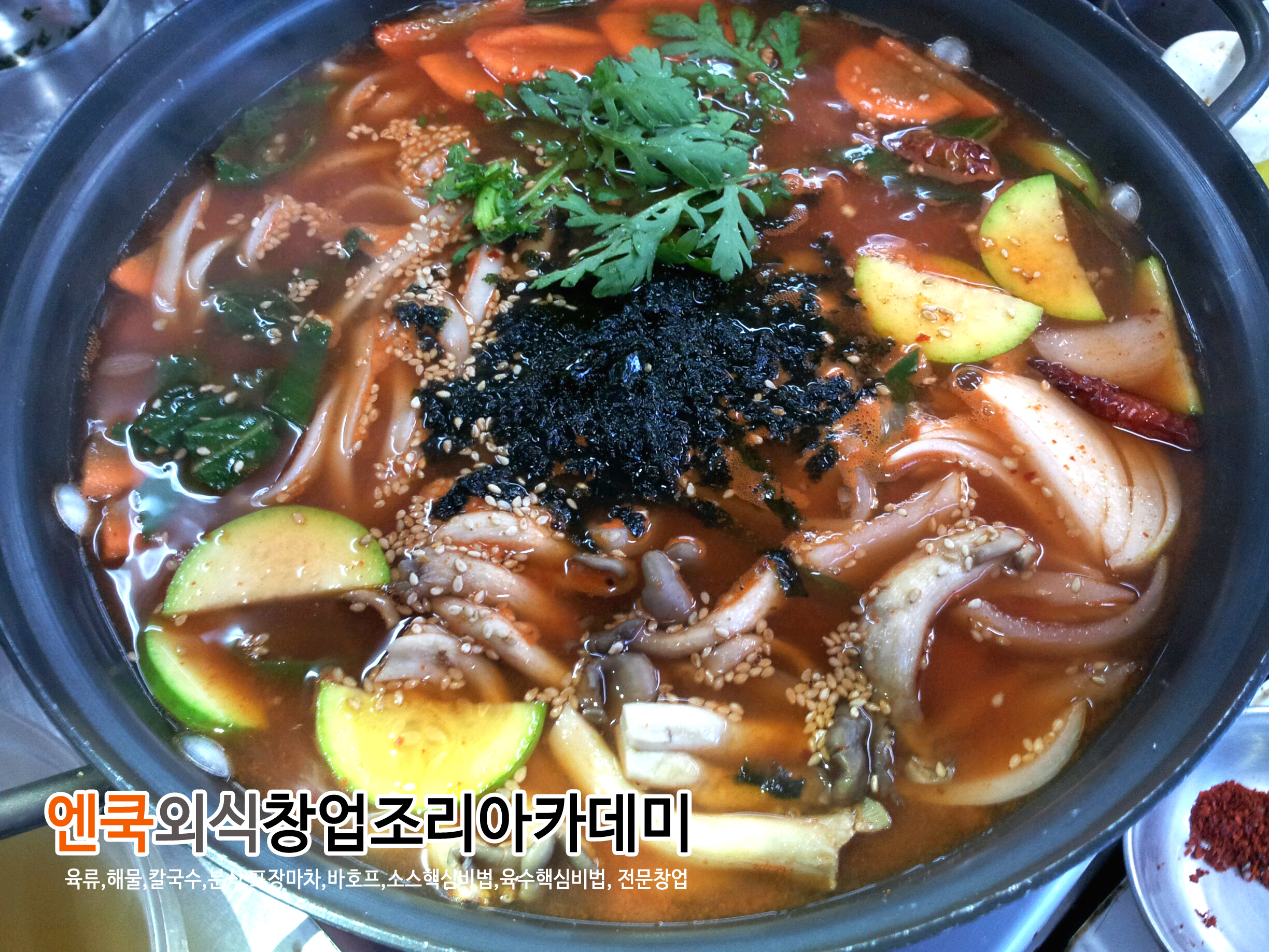 KakaoTalk_38e2abfb794fb3ec 복사.jpg(2770141 bytes)