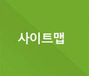 사이트맵