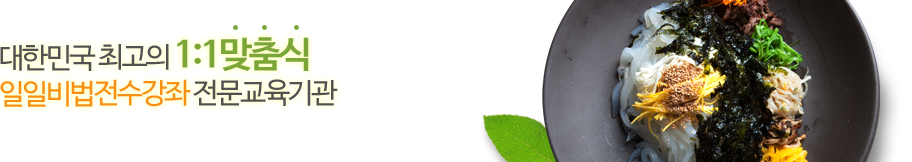 FOOT CULTURE REAL FRESH 영원히 잊혀지지 않을 감동의 맛